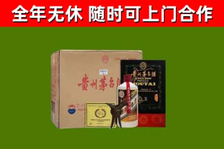 驻马店市烟酒回收汉帝茅台酒.jpg