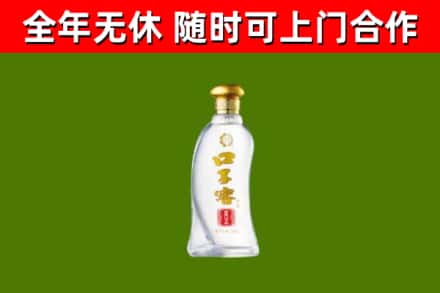 驻马店市烟酒回收口子窖.jpg
