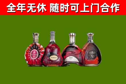 驻马店市回收老洋酒