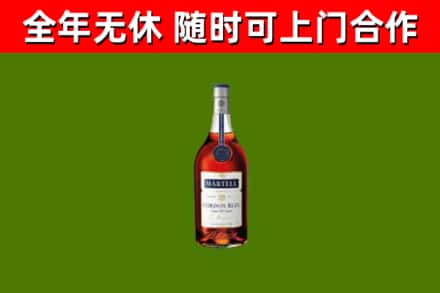驻马店市回收蓝带洋酒